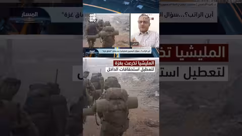 الأحمدي: استغلال الحوثيين لأزمة غزة لتجنب الضغوط الداخلية