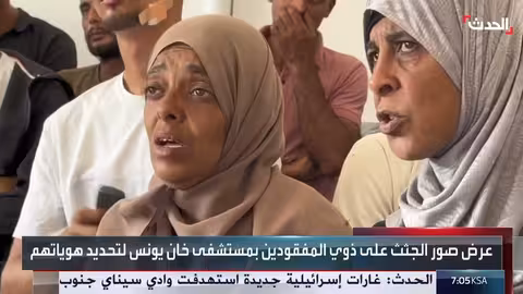 توترات مستمرة في غزة والزاوية... وتأخير في تسليم جثامين الرهائن