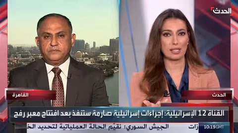 إسرائيل تحدد شروط إعادة فتح معبر رفح