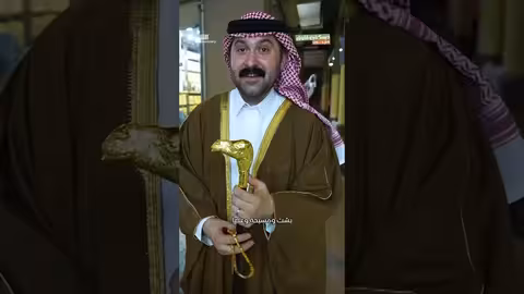 تجربة بريطاني لكرم الضيافة في الرياض