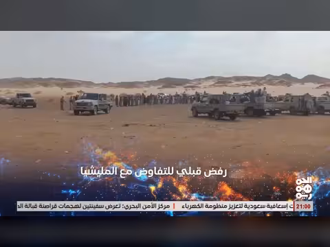 أبرز عناوين نشرة أخبار الجمهورية 01 يوليو 2026