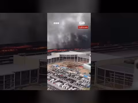 حريق هائل بمرآب سيارات بي واي دي بالصين