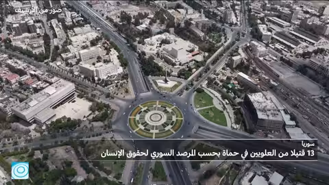 مقتل مدنيين علويين في سوريا وتصاعد الانتهاكات