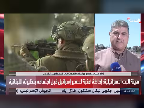 إسرائيل تشترط عدم الانسحاب من الجنوب