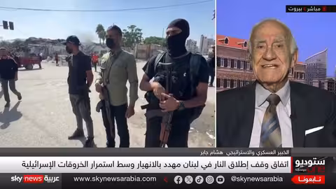 اتفاقا غزة ولبنان على شفا الانهيار.. تحديات خطة ترامب