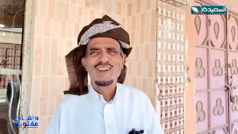 الغيضة تعوم على بحيرة مجاري