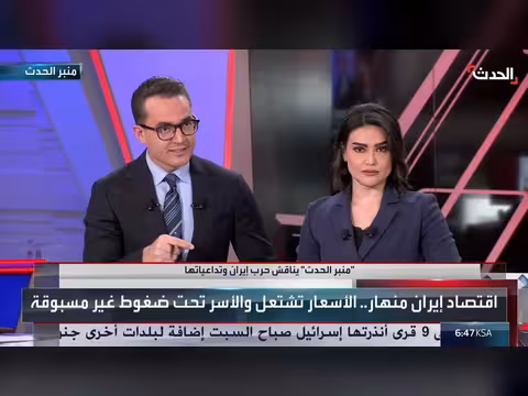 باحث: خامنئي في غيبوبة سياسية وإيران تخطئ استراتيجياً
