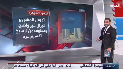 خطة أمريكية لبناء مجمعات سكنية في غزة لعزل نفوذ حماس