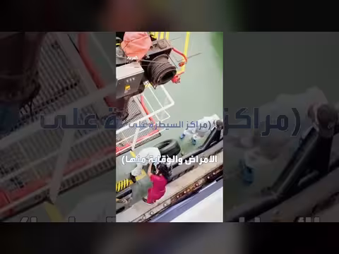تفش فيروس هانتا على السفن السياحية يكشف أسرارا صادمة