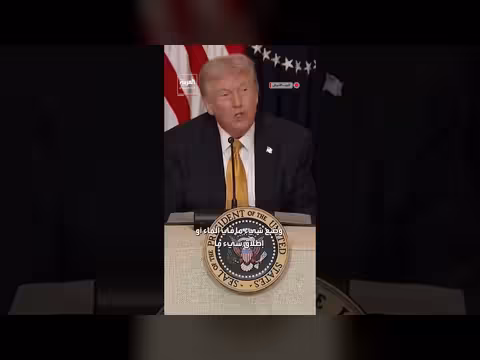 ترمب يدعو اليابان والصين وأوروبا إلى تأمين مضيق هرمز