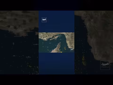 ملاك سفن النفط والغاز يعتبرون تأمين أمريكا لمرافقة الناقلات غير واقعي