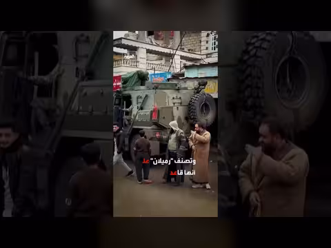 الجيش السوري يتسلم قاعدة رميلان بعد انسحاب التحالف الدولي