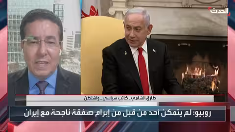 مفاوضات أمريكا وإيران: النفط مقابل النووي أم مسألة استراتيجية؟