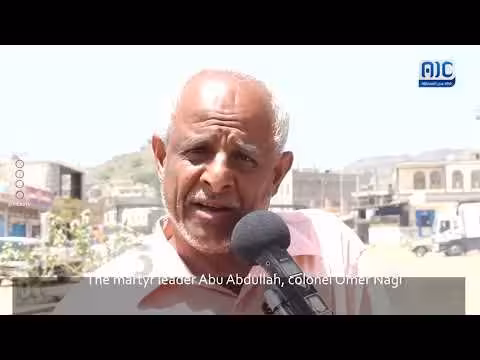 فيلم وثائقي عن تحرير الضالع