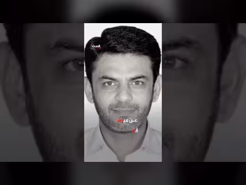 اتهام باكستاني بالتخطيط لاغتيال ترمب بتوجيه من إيران