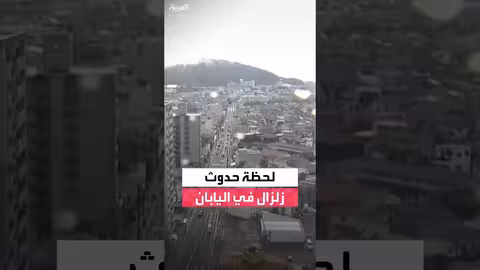 زلزال بقوة 6.2 درجة في اليابان