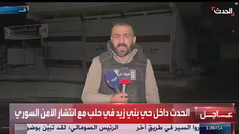 انتشار الأمن السوري في حي بني زيد بعد اشتباكات مع قسد