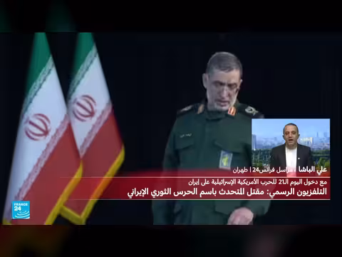 انفجارات في طهران خلال احتفال النوروز.. غارات أمريكية إسرائيلية تستهدف موانئ إيرانية