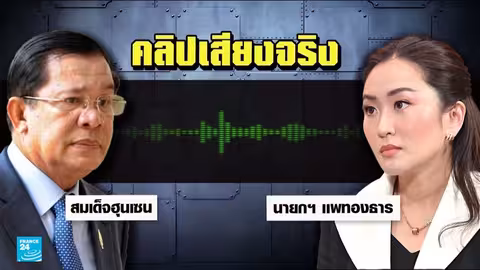 إقالة رئيسة الوزراء التايلاندية بتهمة عدم الالتزام بالمعايير الأخلاقية