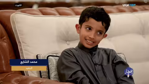 الديوانية الكويتية في رمضان: تجمع العائلة والأصدقاء على مائدة الرحمن