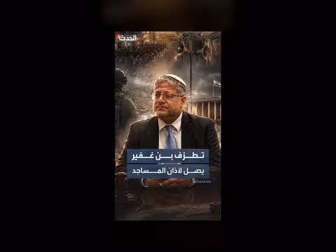 بن غفير يقترح قانون ضد صوت الأذان