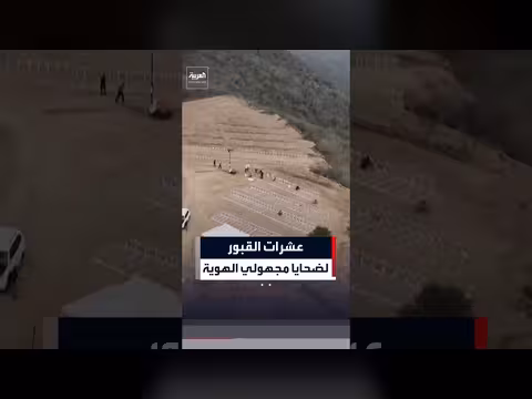 عشرات القبور لضحايا مجهولي الهوية جراء الزلزالين في فنزويلا