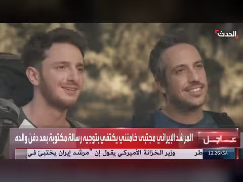 نتنياهو يسرع بتمرير 7 قوانين قبل الانتخابات