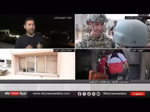 إسرائيل تحدد شروطها للحسم مع إيران