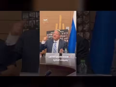 نتنياهو وبن غفير يتفقان على تخفيف صياغة قانون إعدام الأسرى الفلسطينيين