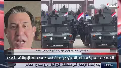 العراق مهدد بعقوبات أمريكية جديدة بسبب سلاح الفصائل