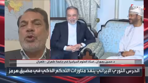 محلل: حق إيران في تخصيب اليورانيوم مكتسب ولا يمكن المساس به