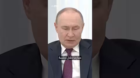 خلاف روسي إيراني حول اتفاق نووي: تسريبات تكشف عن موقف بوتين