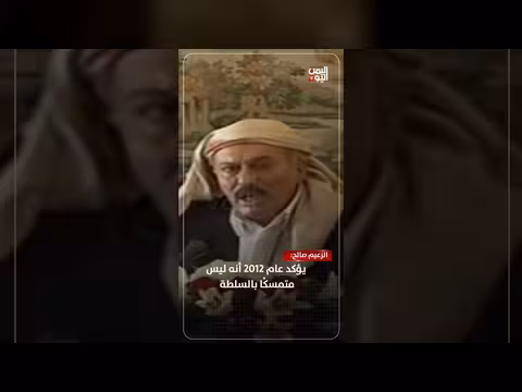 الزعيم صالح: الإخوان لا يعرفون طريق الحوار
