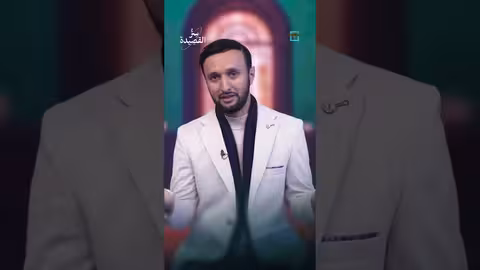 قصيدة 'كيف تضيع الدول' : عبرة من غربة قلب إلى غربة وطن