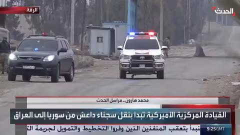 قسد ترفض تسليم سجن الرقة للحكومة السورية