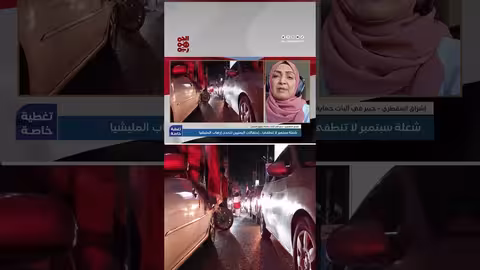 الحوثيون يفرضون قيوداً أمنية مشددة في مناطق سيطرتهم باليمن