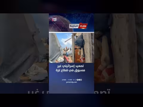 تصعيد إسرائيلي غير مسبوق في غزة