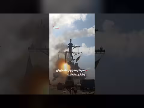 مسؤول إيراني يهدد بالتصدي للمركزات المالية في المنطقة