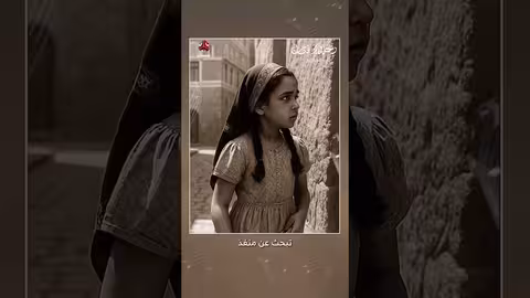 تقية: من بيوت صنعاء إلى النجومية..قصة فنانة يمنية