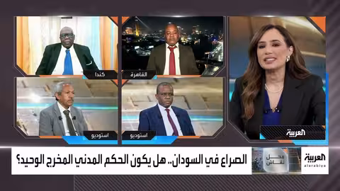 السودان: الحكم المدني أم 'طريق ثالث'؟..أزمة مستمرة