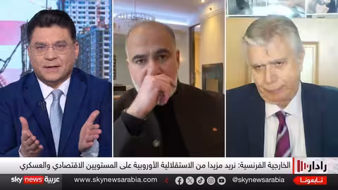 تباين الأولويات بين أوروبا وأمريكا في مؤتمر ميونخ للأمن