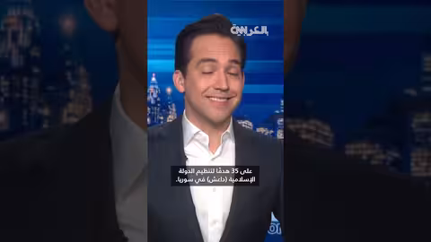 هجوم أمريكي جوي على مواقع داعش في سوريا