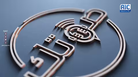 د. رنا علي: جراح الجنوبين لم ولن تنتهي... وبدمائنا سطرنا ملاحم حية لا تموت صوتك