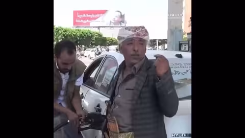 إب: شكاوى واسعة من تعطل المركبات بسبب بنزين مغشوش