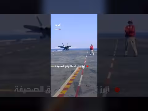 إعلام إيراني يتحدث عن خطة أميركية إسرائيلية