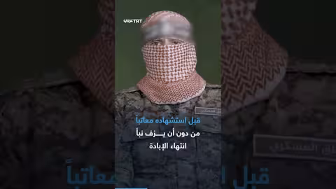 كتائب القسام تنعى قادتها أبو عبيدة ومحمد السنوار وآخرين