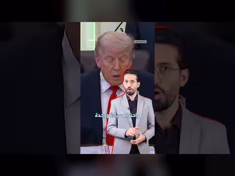 أميركا تكشف بنود الاتفاق مع إيران