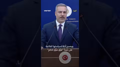 وزير الخارجية التركي: الأحداث في سوريا مهمة لأمننا القومي