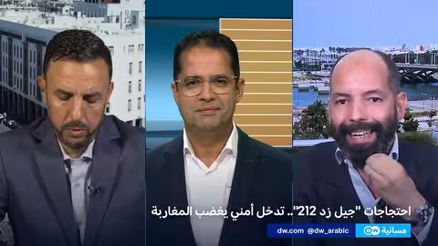 احتجاجات المغرب: مطالب اجتماعية وقمع أمني يثيران جدلاً