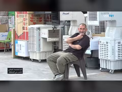 القطاعات الأكثر تضررا في العراق بسبب الحرب بالمنطقة